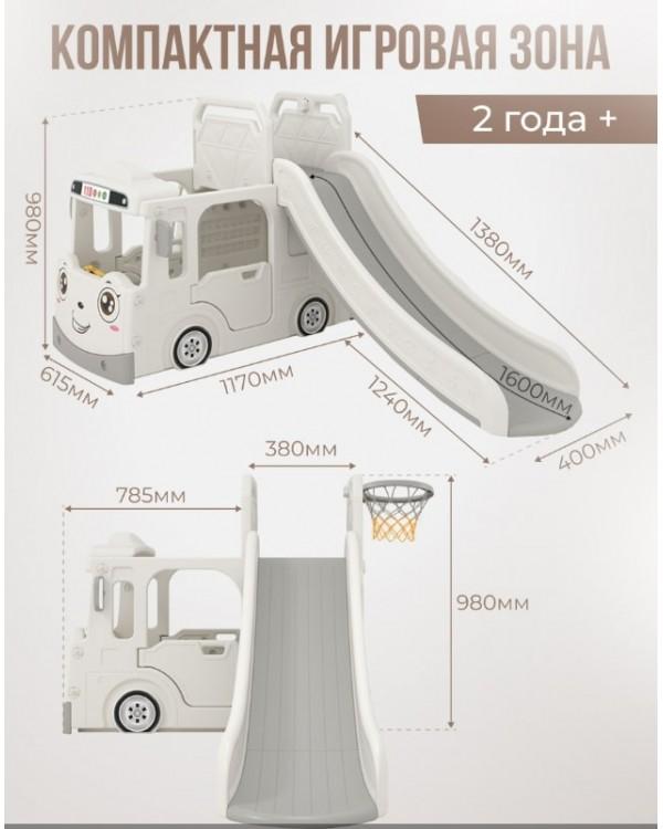 Горка + игровая зона Автомобиль PS-049-W белый