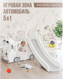 Горка + игровая зона Автомобиль PS-049-W белый