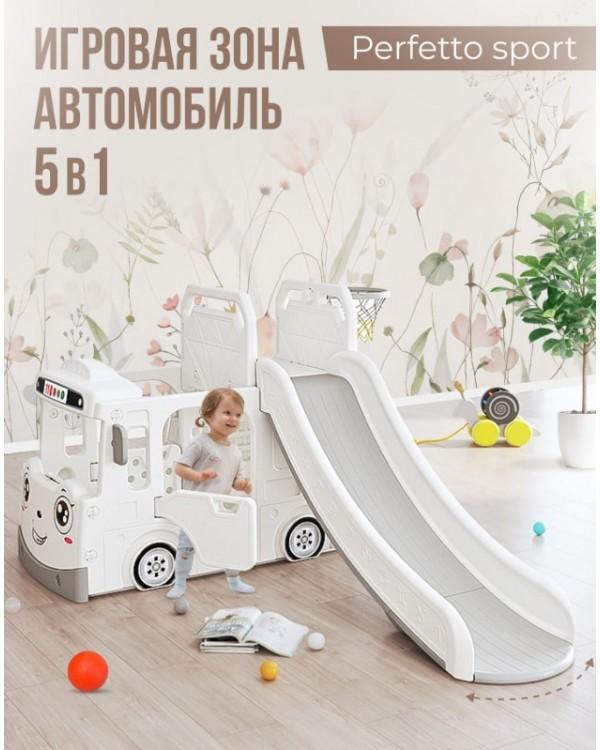 Горка + игровая зона Автомобиль PS-049-W белый