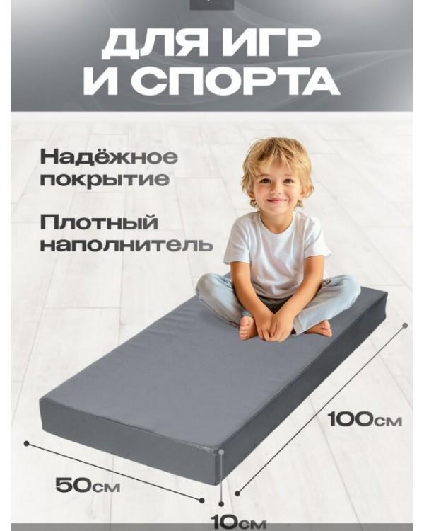 Мат № 1 (100 х 50 х 10) PERFETTO SPORT графит