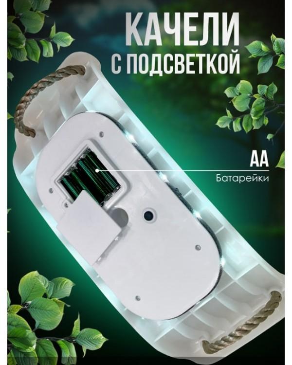 Качели Лодочка Неон PS-322