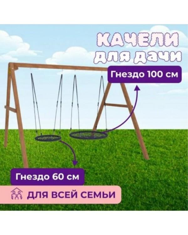 Качели National Tree Company P911-21