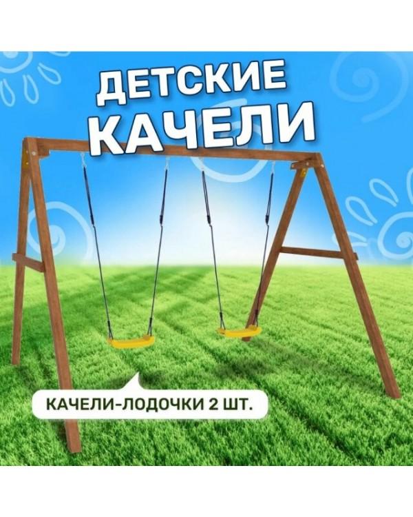 Качели National Tree Company P911