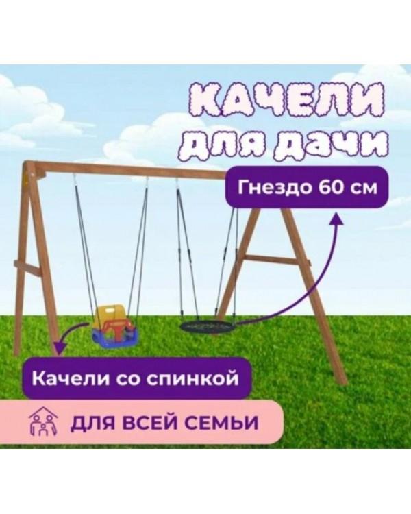 Качели National Tree Company P911-3