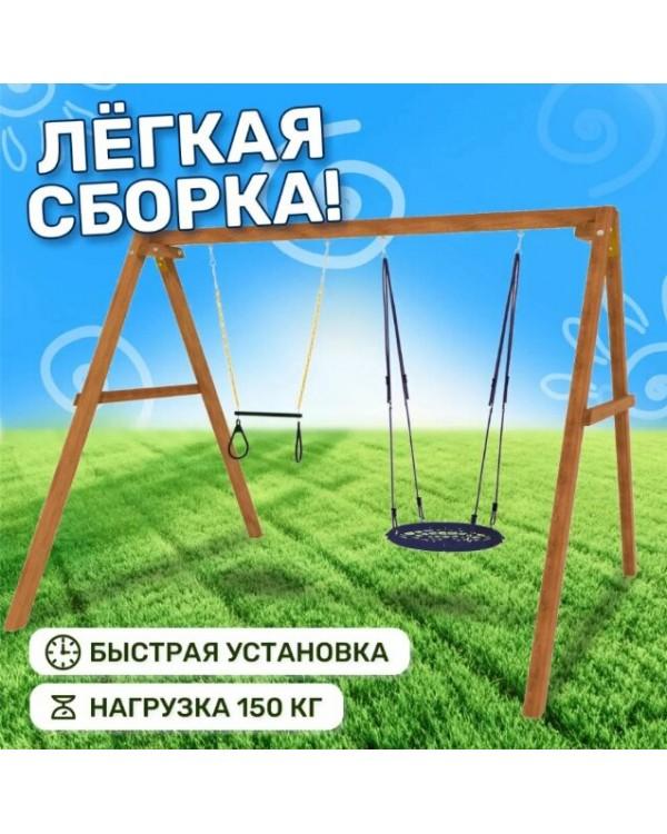 Качели National Tree Company P911-5