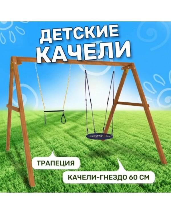 Качели National Tree Company P911-5