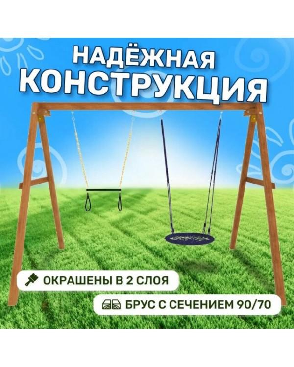 Качели National Tree Company P911-5