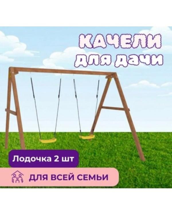 Качели National Tree Company P911-6