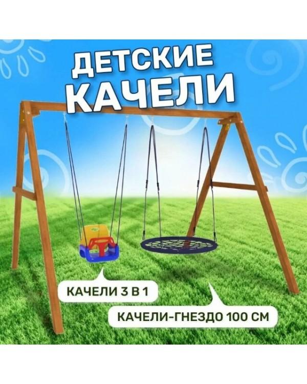 Качели National Tree Company P911-7