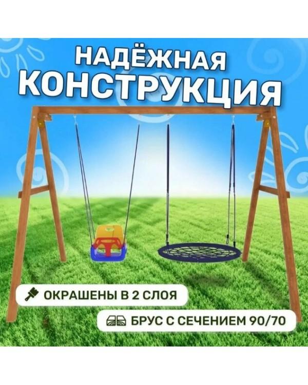 Качели National Tree Company P911-7