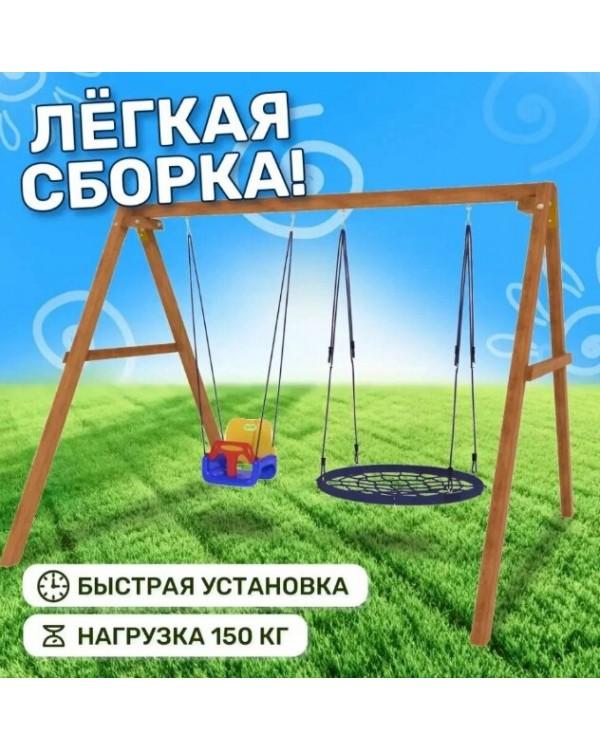 Качели National Tree Company P911-7