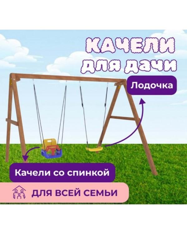 Качели National Tree Company P911-12