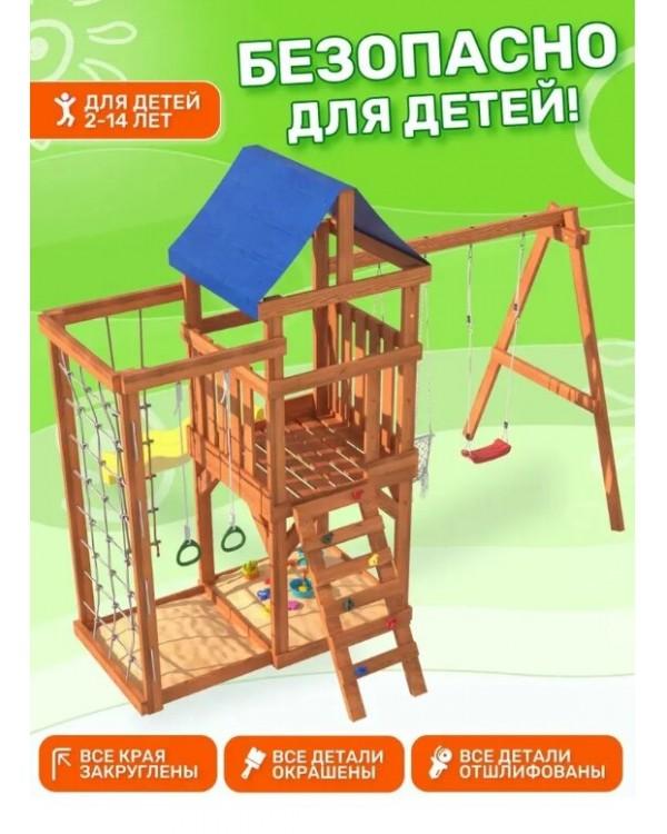 Игровой комплекс National Tree Company Fun Land с сеткой стенкой и плетенным креслом ДКПМ-4