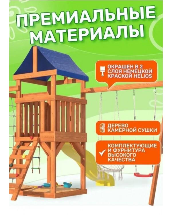 Игровой комплекс National Tree Company Fun Land с сеткой стенкой и плетенным креслом ДКПМ-4