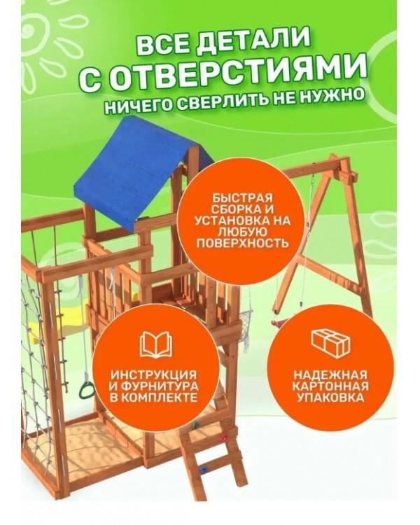 Игровой комплекс National Tree Company Fun Land с сеткой стенкой и плетенным креслом ДКПМ-4