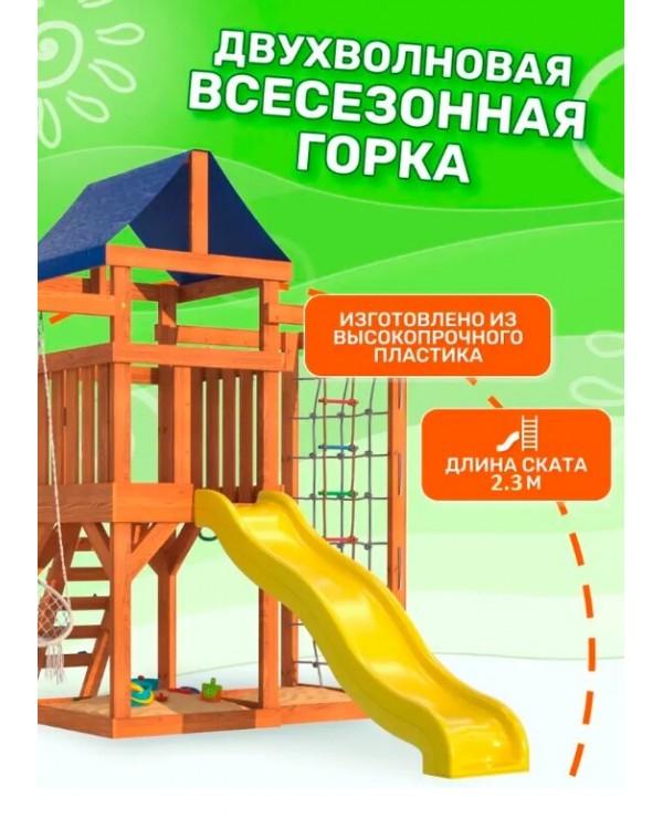 Игровой комплекс National Tree Company Fun Land с сеткой стенкой и плетенным креслом ДКПМ-4