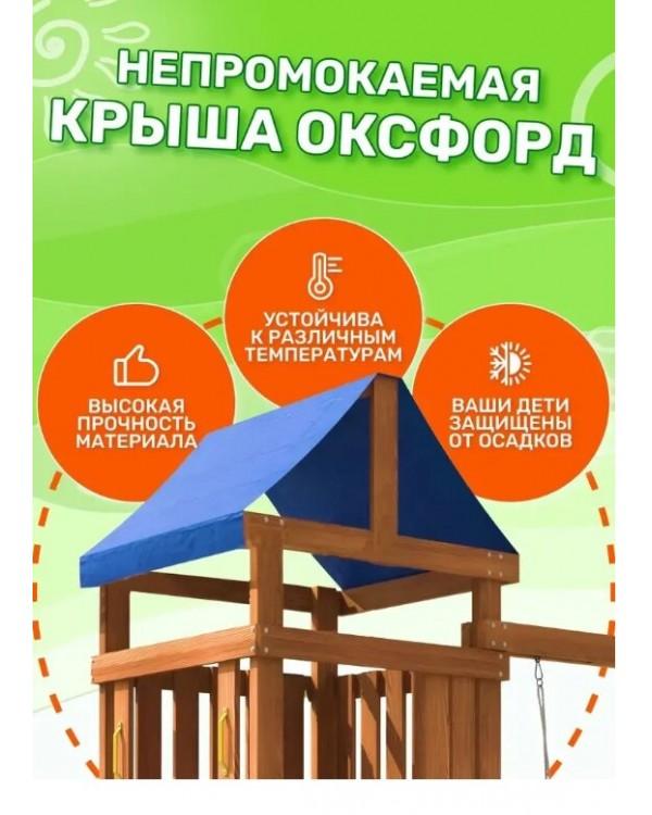 Игровой комплекс National Tree Company Fun Land с сеткой стенкой и плетенным креслом ДКПМ-4