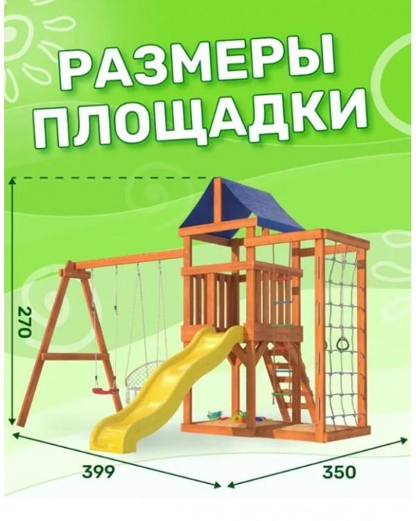 Игровой комплекс National Tree Company Fun Land с сеткой стенкой и плетенным креслом ДКПМ-4