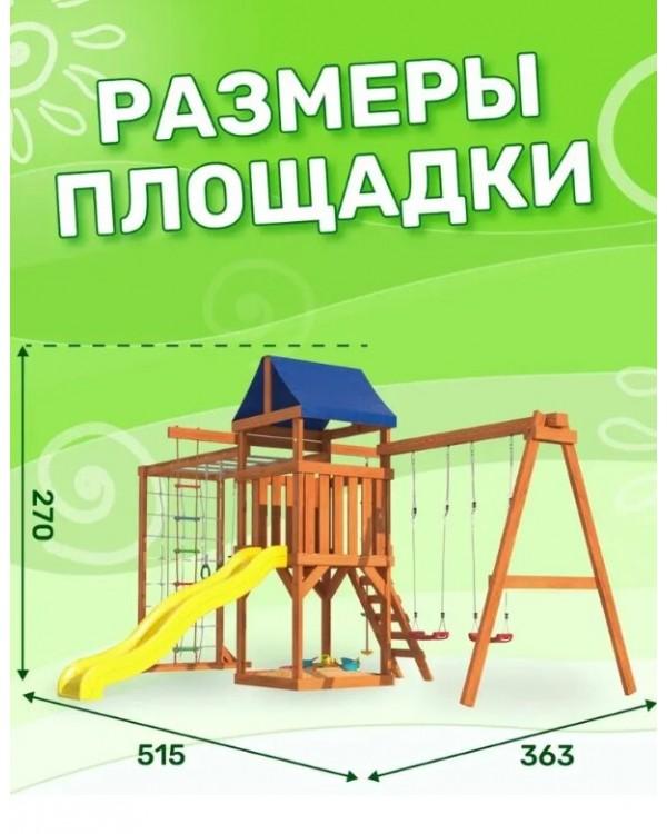 Игровой комплекс National Tree Company Fun Land с сеткой рукоходом и качелями лодочка ДКПМ-5