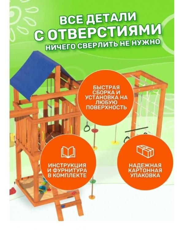 Игровой комплекс National Tree Company Fun Land с сеткой рукоходом и качелями лодочка ДКПМ-5