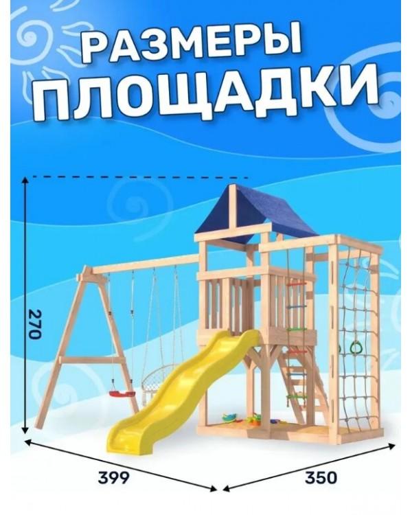 Игровой комплекс National Tree Company Fun Land с сеткой стенкой и плетенным креслом ДНПМ-4
