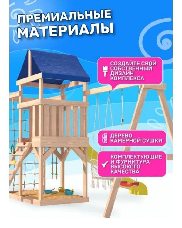 Игровой комплекс National Tree Company Fun Land с сеткой стенкой и плетенным креслом ДНПМ-4
