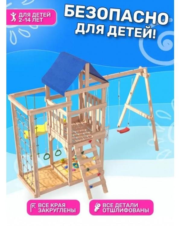 Игровой комплекс National Tree Company Fun Land с сеткой стенкой и плетенным креслом ДНПМ-4