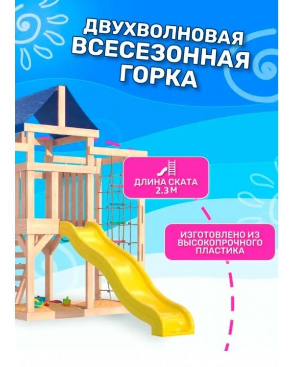 Игровой комплекс National Tree Company Fun Land с сеткой стенкой и плетенным креслом ДНПМ-4