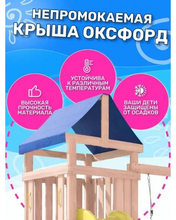 Игровой комплекс National Tree Company Fun Land с сеткой стенкой и плетенным креслом ДНПМ-4