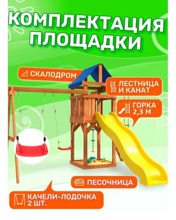 Игровой комплекс National Tree Company с качелями лодочка IgroWoods ДП-1