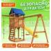 Игровой комплекс National Tree Company с качелями лодочка IgroWoods ДП-1