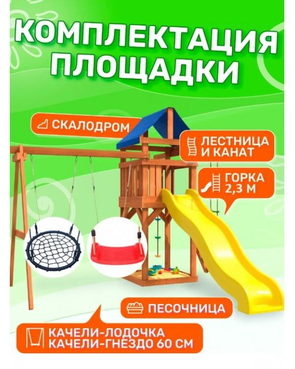 Игровой комплекс National Tree Company с качелями лодочка и гнездом 60 IgroWoods ДП-3