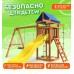 Игровой комплекс National Tree Company с качелями лодочка и гнездом 60 IgroWoods ДП-3