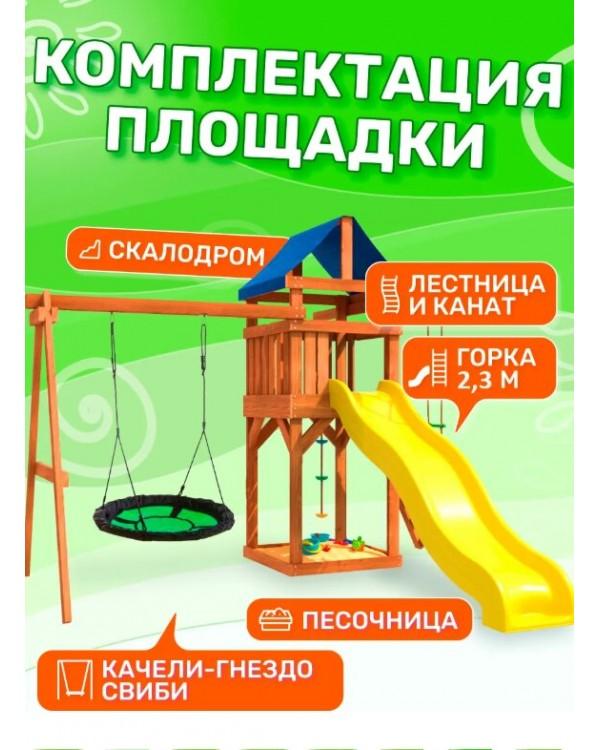 Игровой комплекс National Tree Company с зелеными качелями гнездо Свиби IgroWoods ДП-4