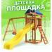 Игровой комплекс National Tree Company с качелями лодочка и качелями 3 в 1 IgroWoods ДП-5