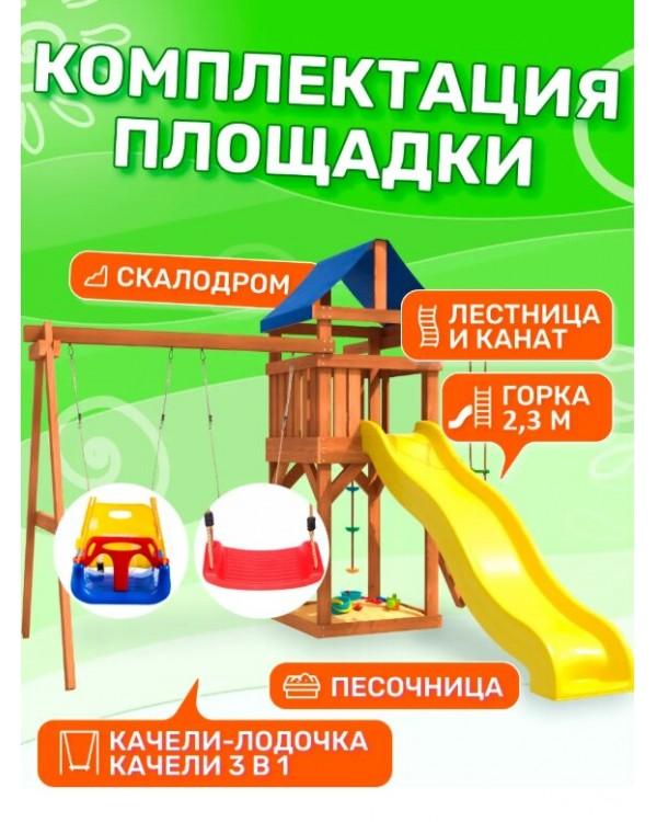 Игровой комплекс National Tree Company с качелями лодочка и качелями 3 в 1 IgroWoods ДП-5