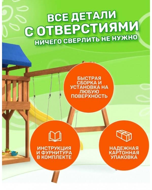 Игровой комплекс National Tree Company с качелями лодочка и качелями 3 в 1 IgroWoods ДП-5