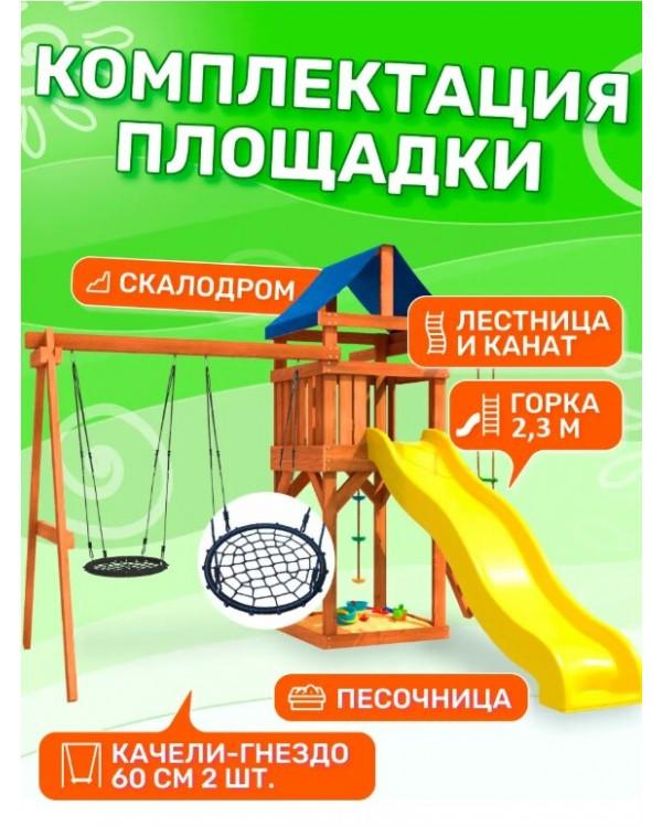 Игровой комплекс National Tree Company с качелями гнездо 60 IgroWoods ДП-6