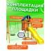 Игровой комплекс National Tree Company с качелями гнездо 60 IgroWoods ДП-6