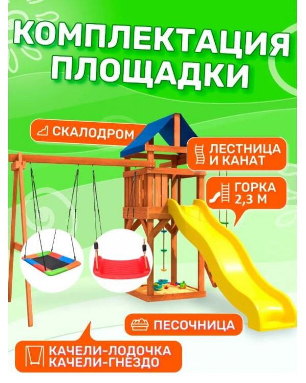 Игровой комплекс National Tree Company качели лодочка и прямоугольное гнездо Лодка IgroWoods ДП-9