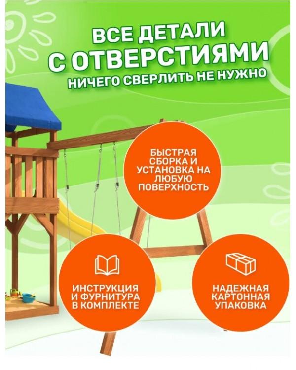 Игровой комплекс National Tree Company качели лодочка и прямоугольное гнездо Лодка IgroWoods ДП-9
