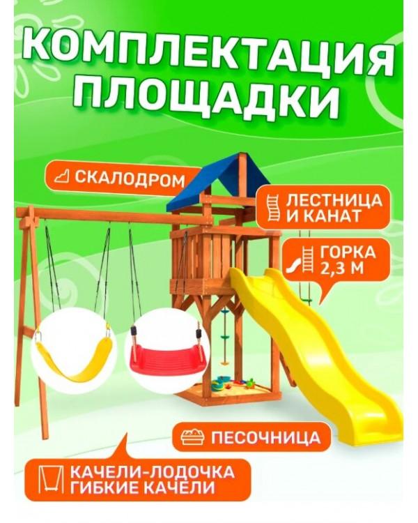 Игровой комплекс National Tree Company с гибкими качелями и лодочкой IgroWoods ДП-11