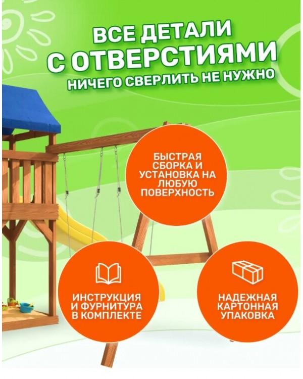 Игровой комплекс National Tree Company с качелями гнездо 100 IgroWoods ДП-12