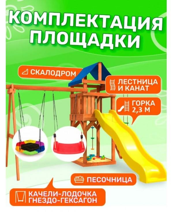 Игровой комплекс National Tree Company с качелями лодочка и гнездом Гексагон IgroWoods ДП-13
