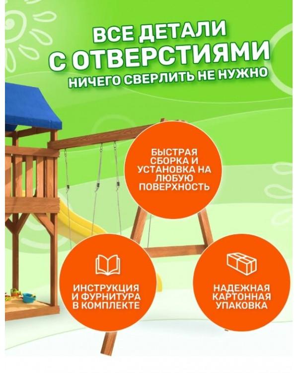 Игровой комплекс National Tree Company с качелями лодочка и гнездом Гексагон IgroWoods ДП-13