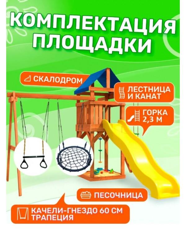 Игровой комплекс National Tree Company с трапецией и качелями гнездо 60 IgroWoods ДП-14