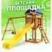 Игровой комплекс National Tree Company с качелями 3 в 1 и гибкими подвесными IgroWoods ДП-15