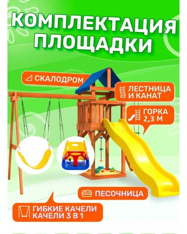 Игровой комплекс National Tree Company с качелями 3 в 1 и гибкими подвесными IgroWoods ДП-15