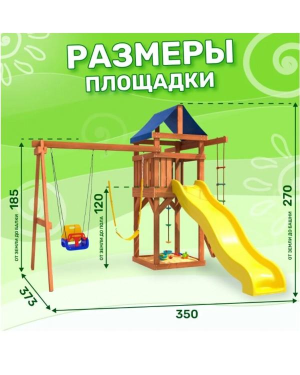 Игровой комплекс National Tree Company с качелями 3 в 1 и гибкими подвесными IgroWoods ДП-15