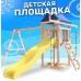 Игровой комплекс National Tree Company с качелями лодочка IgroWoods ДНП-1 (не окрашен)